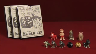 狼少年ケン人形セット3箱｜開運！なんでも鑑定団｜テレビ東京