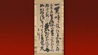 杉山寧の絵｜開運！なんでも鑑定団｜テレビ東京