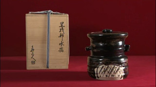 北大路魯山人の黒織部水指｜開運！なんでも鑑定団｜テレビ東京
