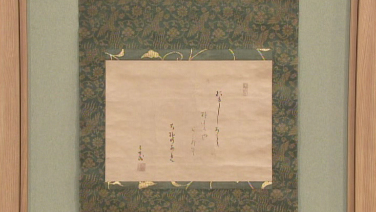 和田英作の富士の絵｜開運！なんでも鑑定団｜テレビ東京