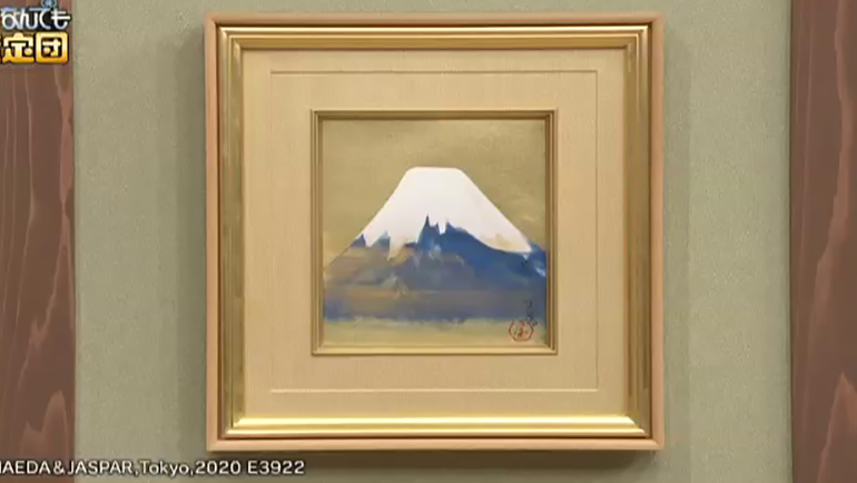 前田青邨の富士図｜開運！なんでも鑑定団｜テレビ東京