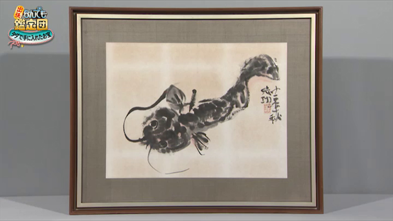 棟方志功の肉筆画｜開運！なんでも鑑定団｜テレビ東京