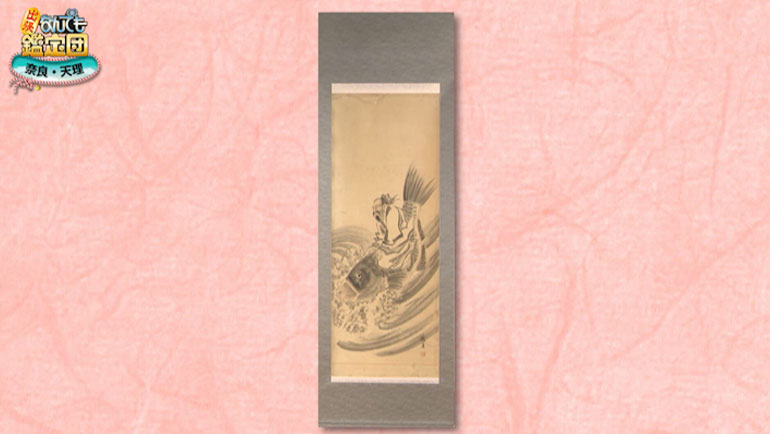 富岡鉄斎の掛軸｜開運！なんでも鑑定団｜テレビ東京