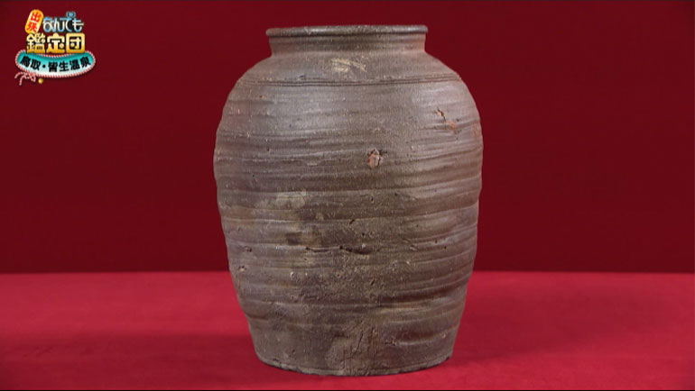 古備前の壺｜開運！なんでも鑑定団｜テレビ東京