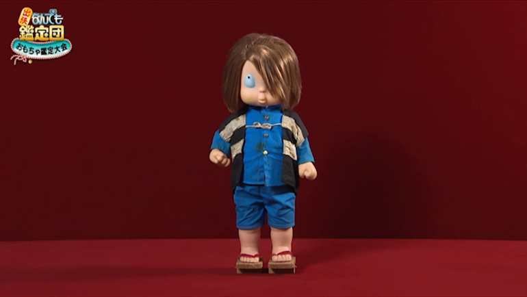 うたう鬼太郎人形｜開運！なんでも鑑定団｜テレビ東京