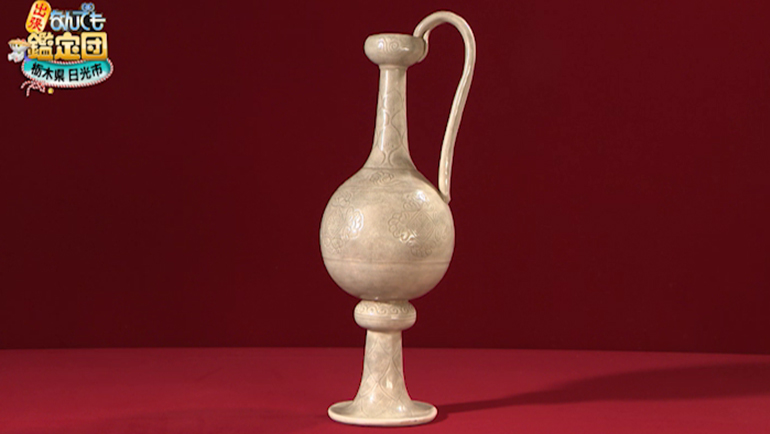 中国・唐時代の水注｜開運！なんでも鑑定団｜テレビ東京