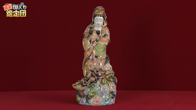 九谷焼の観音像｜開運！なんでも鑑定団｜テレビ東京