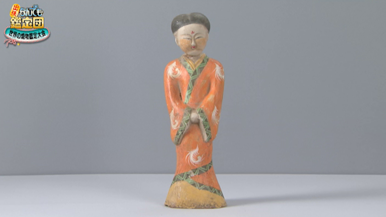 中国 漢時代の加彩女性俑｜開運！なんでも鑑定団｜テレビ東京