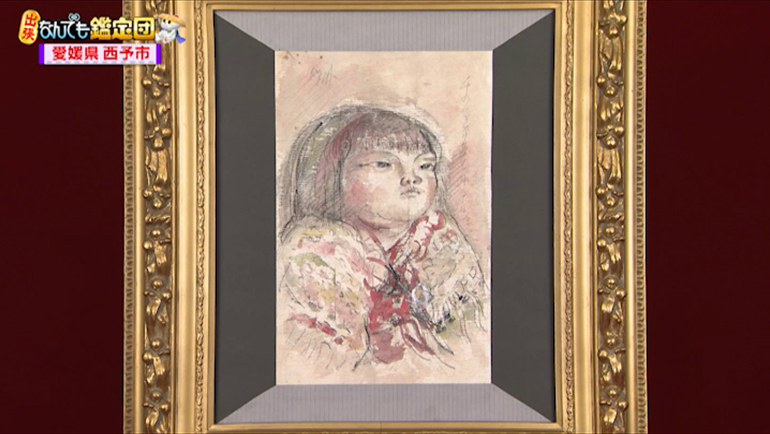 岸田劉生の麗子像｜開運！なんでも鑑定団｜テレビ東京