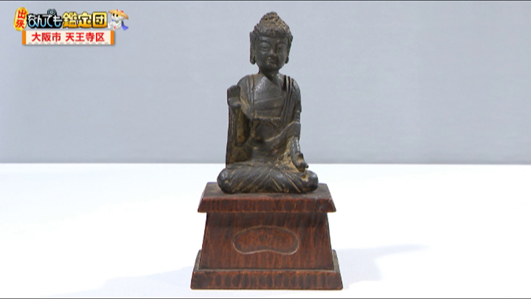 新羅の仏像｜開運！なんでも鑑定団｜テレビ東京