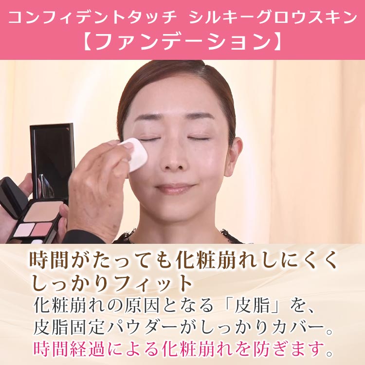 ブリリアージュ 特別セット｜テレ東マート