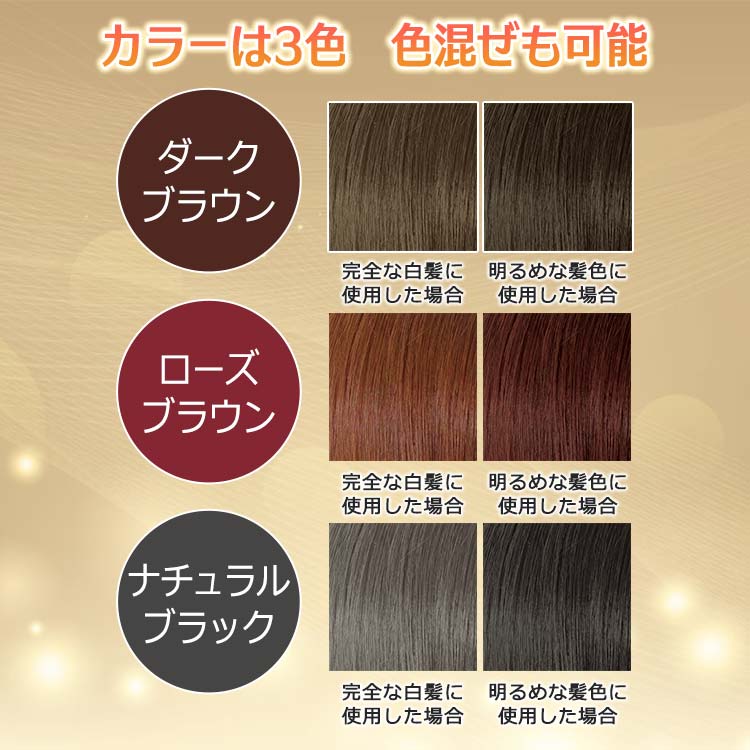 3本セット】レフィーネ トリートメントカラー｜テレ東マート