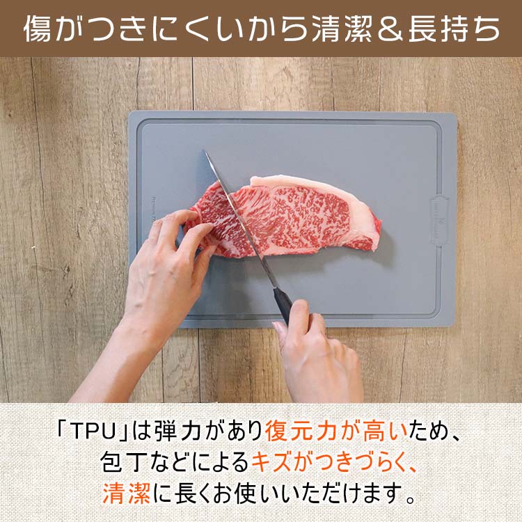 新世代のまな板「ムテキボード大小セット」｜テレ東マート