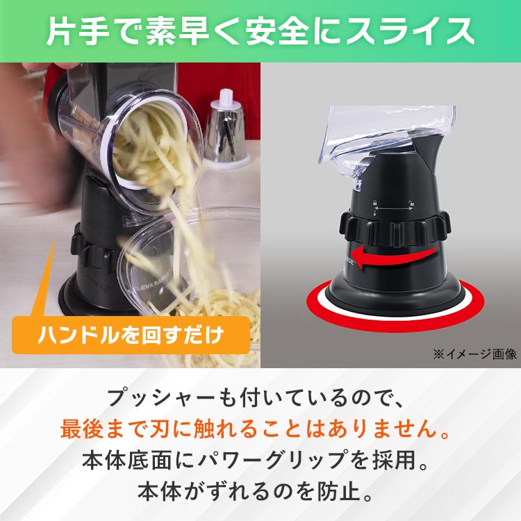 クレバースライサーX2（エックスツー）｜テレ東マート