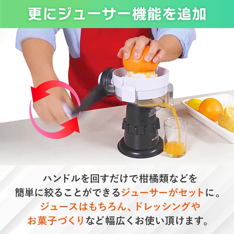 クレバースライサーX2（エックスツー）｜テレ東マート