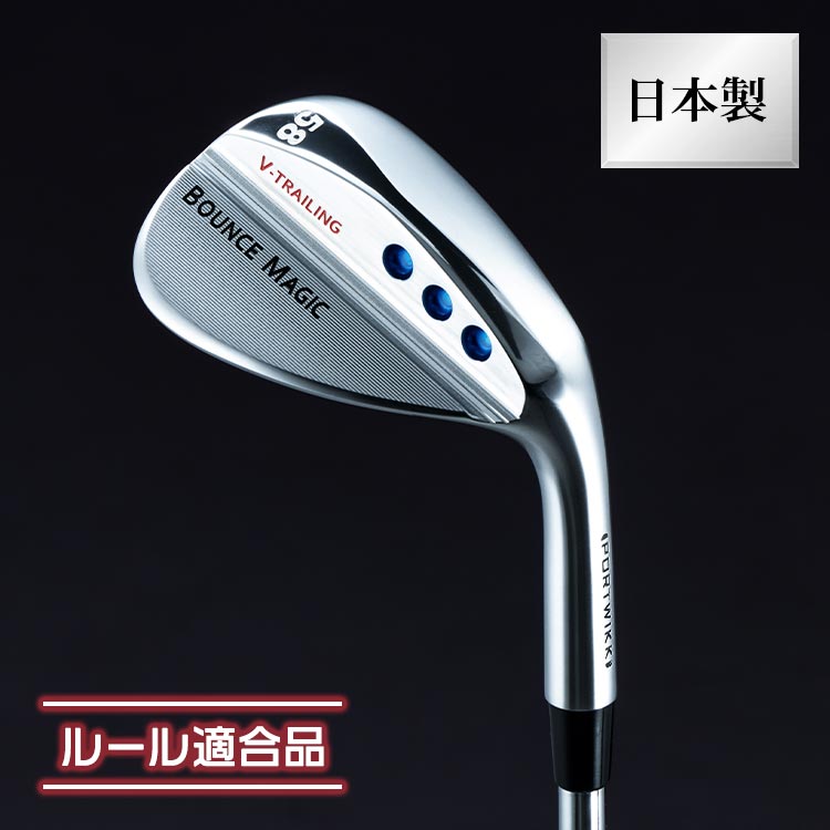 バウンスマジックVT｜テレ東マート