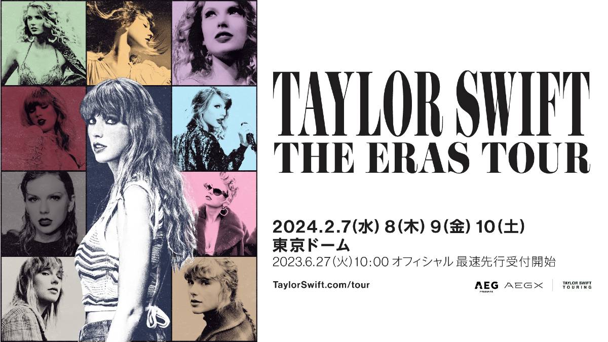 テイラー・スウィフト、待望の来日公演「TAYLOR SWIFT | THE ERAS TOUR