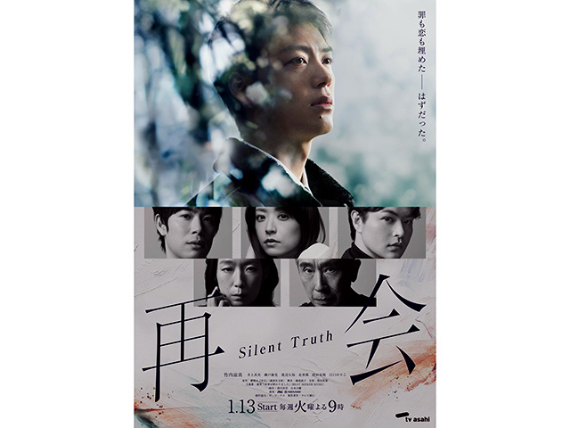 本田響矢 鈴木康介 週刊TVガイド アニメイト特典 生写真 ブロマイド