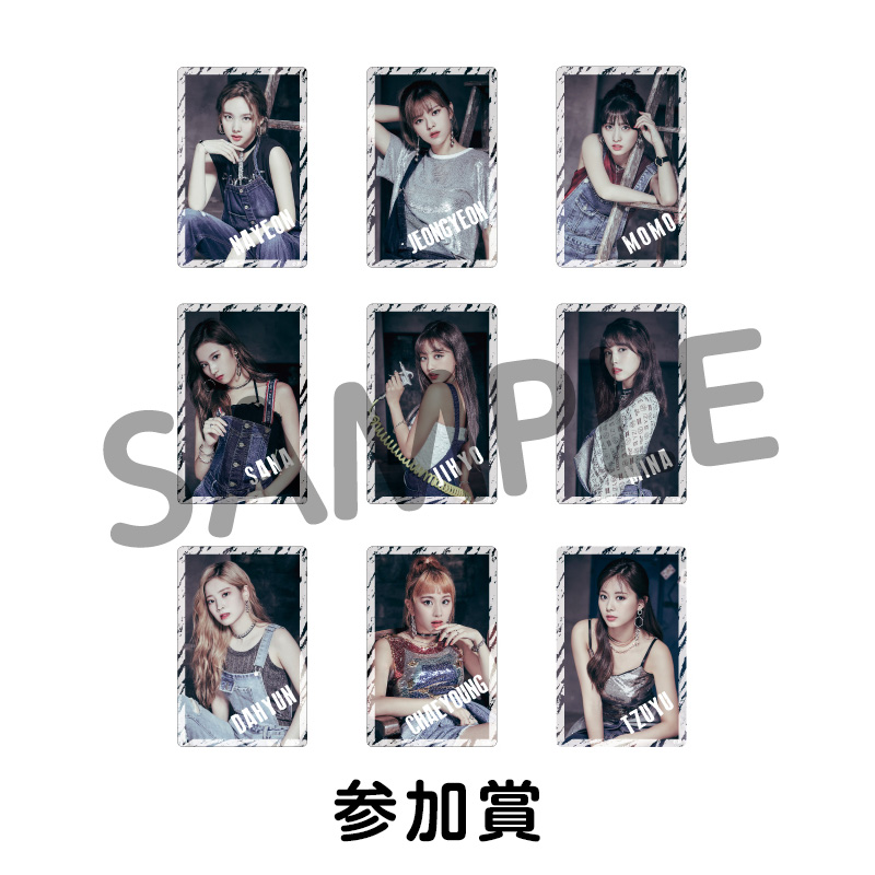 TWICE 1st ARENA TOUR 2018 