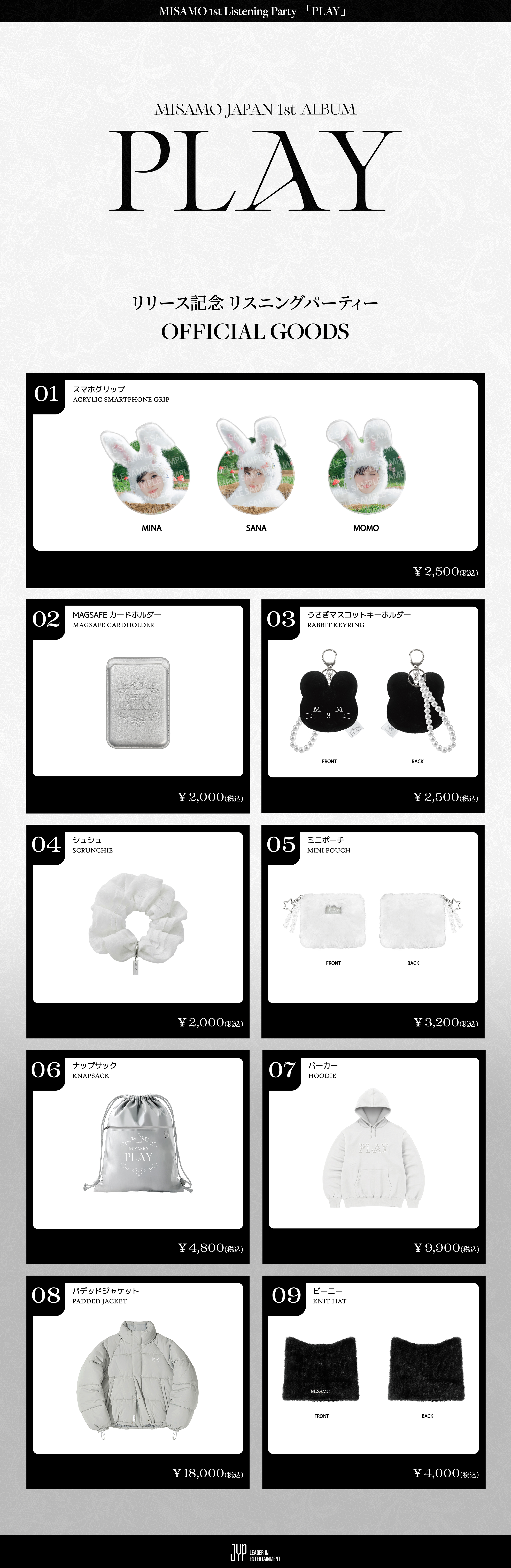 MISAMO JAPAN 1st ALBUM『PLAY』