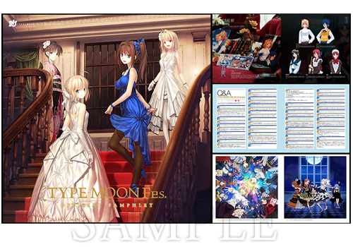 GOODS｜TYPE-MOON Fes. 公式サイト