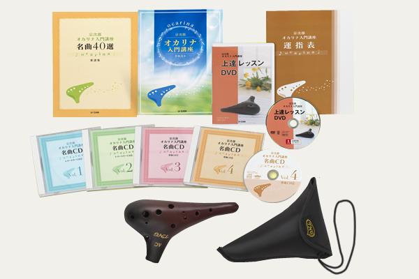 宗次郎オカリナ入門通信教育講座｜資格取得なら生涯学習のユーキャン