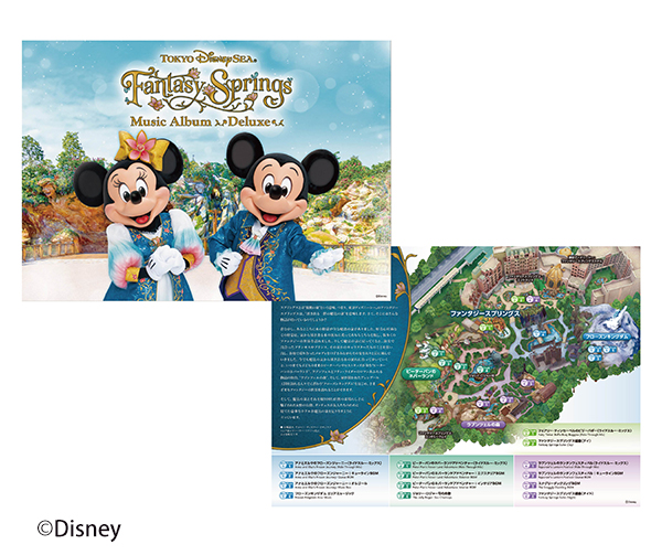 公式】ユーキャンの通販ショップ ファンタジースプリングス