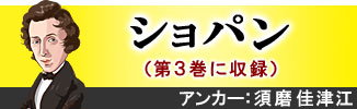 公式】ユーキャンの通販ショップ ラジオ深夜便 ロマンチックコンサート