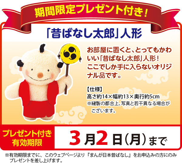 公式】ユーキャンの通販ショップ まんが日本昔ばなしDVD7巻組