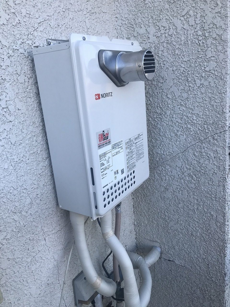 GQ-2039WS-T-1 - 扉内設置（丸排気） | ノーリツ | ガス給湯器交換なら