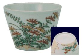 そば猪口・歴史・変遷・古伊万里【うまか陶】