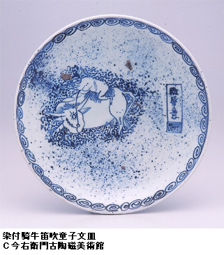 騎牛笛吹童子文様【うまか陶】