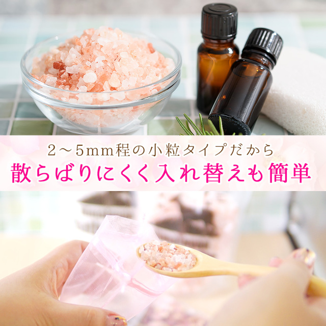 ヒマラヤ岩塩バスソルト お試しセット ピンクソルト小粒1kg 木製