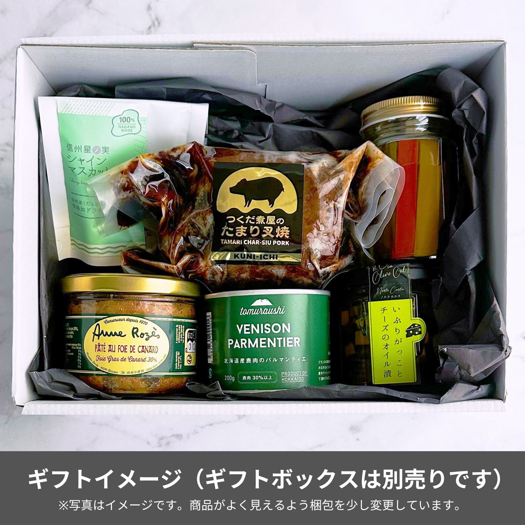 ソムリエがおすすめするワインに合う贅沢なおつまみセット