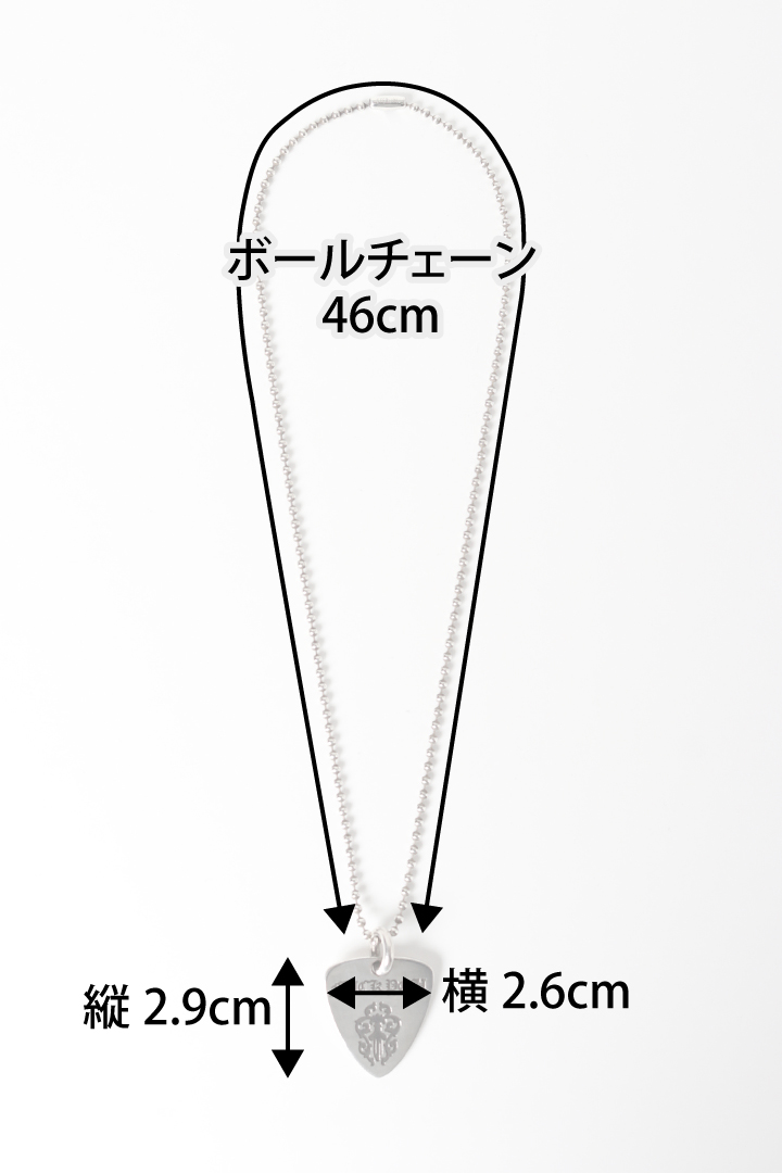 ☆新品未使用 Chrome Hearts クロムハーツ ギターピックペンダント