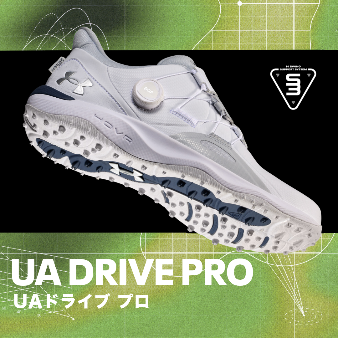 公式】UAドライブプロ｜UNDER ARMOUR（アンダーアーマー）