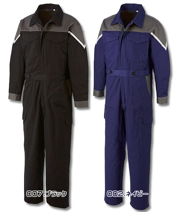 公式]CA-9000 シックカラーのリフレクター付きツートンツナギ服