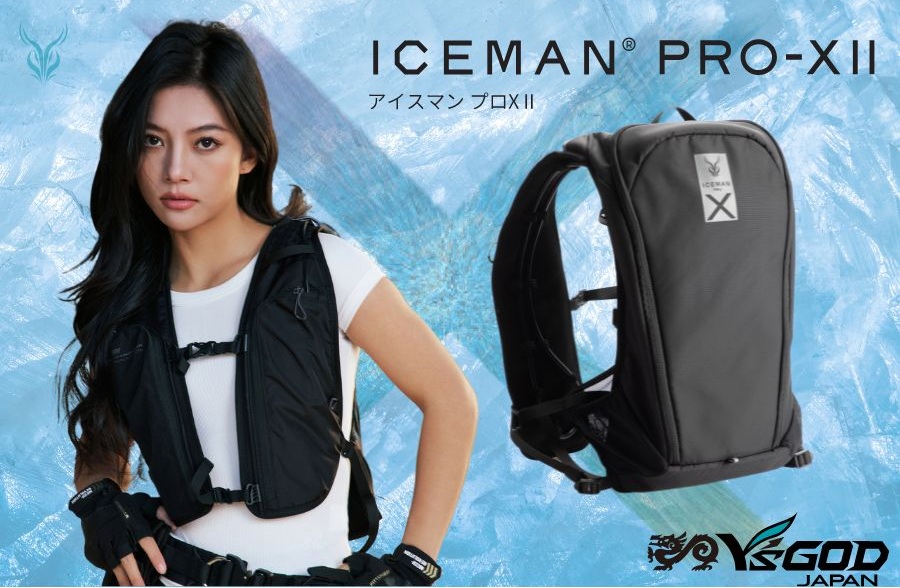 アイスマン山真製鋸2025年冷却ベストICEMAN PRO-X2 作業服の寺田衣料