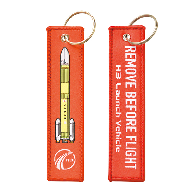 フライトタグ [H-ⅡA・H3] | 宇宙グッズ・宇宙食の通販 JAXA宇宙