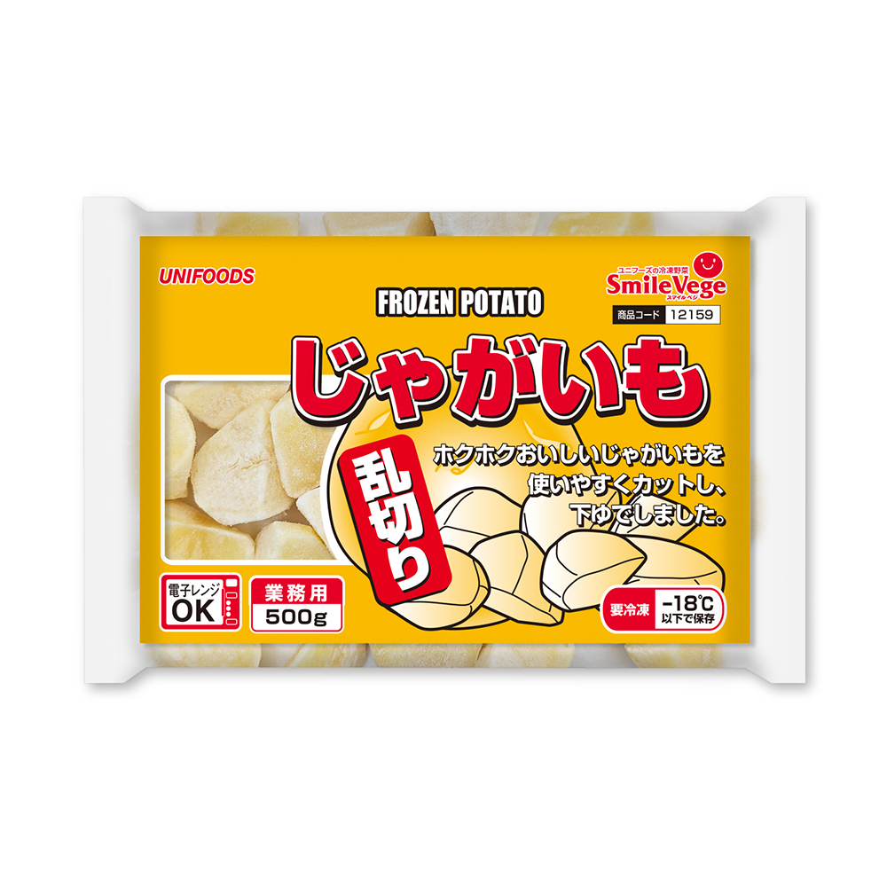 じゃがいも乱切り - ユニフーズ株式会社