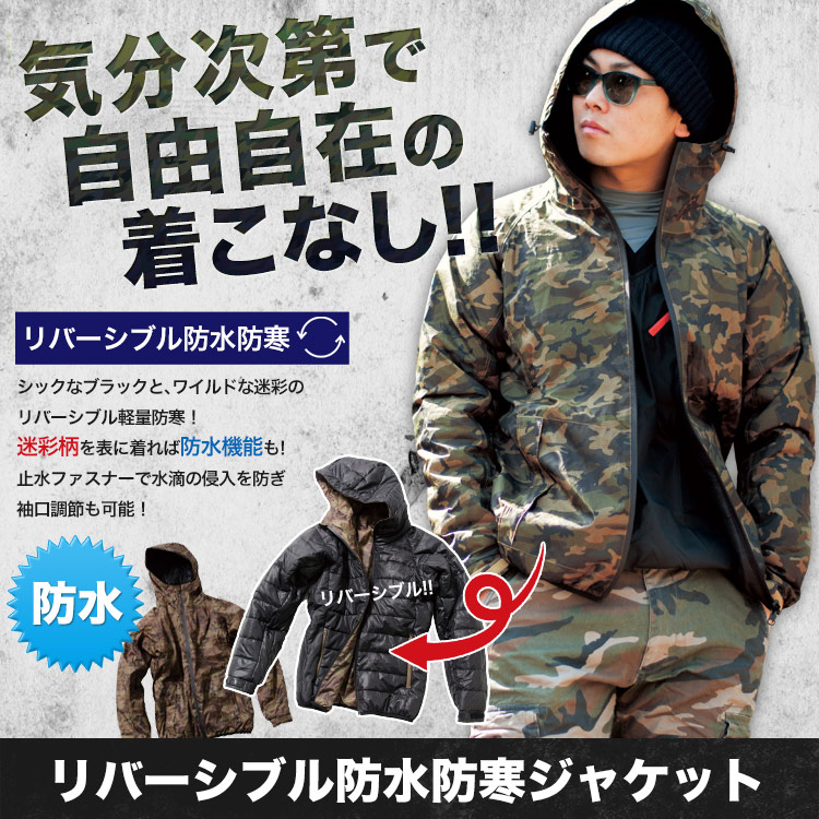 KOMINE 迷彩柄 バイクウェア 上下セット XL/2XL バイク用ウェア 迷彩