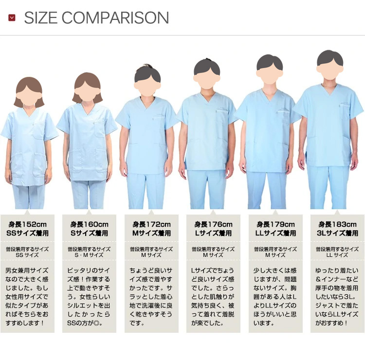 ミズノスクラブ 上下セット[男女兼用](31-MZ0018SET) | チトセ株式会社