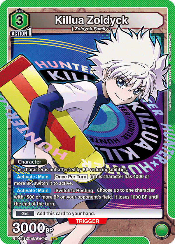 CARD LIST｜UNION ARENA｜UNIONARENA