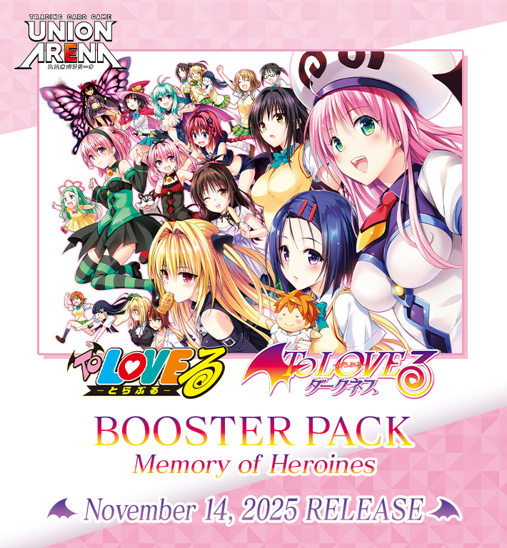 UNION ARENA BOOSTER PACK To LOVE Ru Memory of Heroines [UA45BT