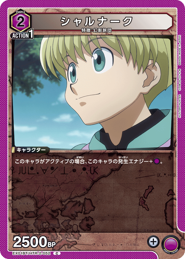 カードリスト｜ユニオンアリーナ｜UNION ARENA