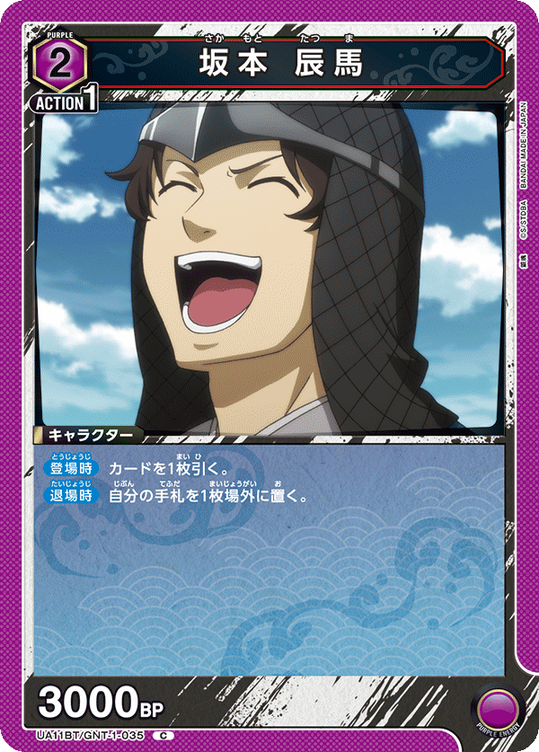 カードリスト｜ユニオンアリーナ｜UNION ARENA