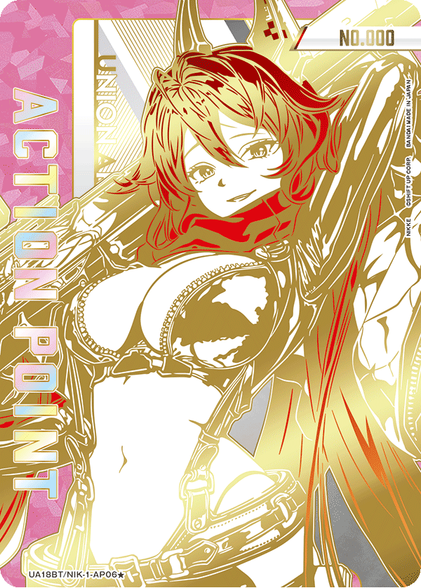 カードリスト｜ユニオンアリーナ｜UNION ARENA