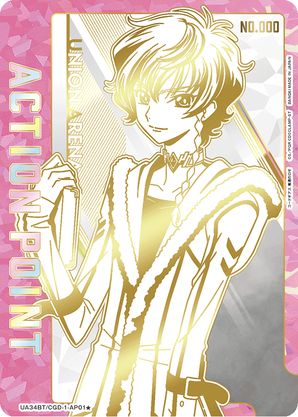 J*J様 ユニオンアリーナ コードギアス奪還のロゼ ロゼ AP シリアル PSA