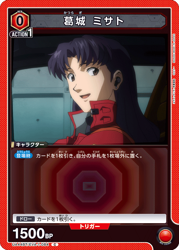 カードリスト｜ユニオンアリーナ｜UNION ARENA