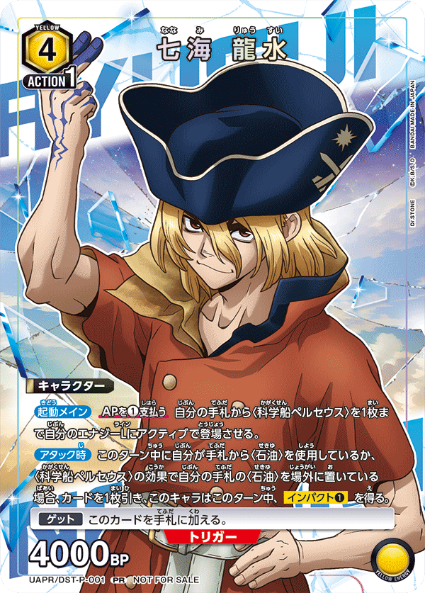 カードリスト｜ユニオンアリーナ｜UNION ARENA